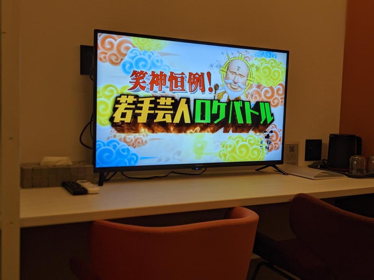倶知安町 Tbox酒店 外观 照片